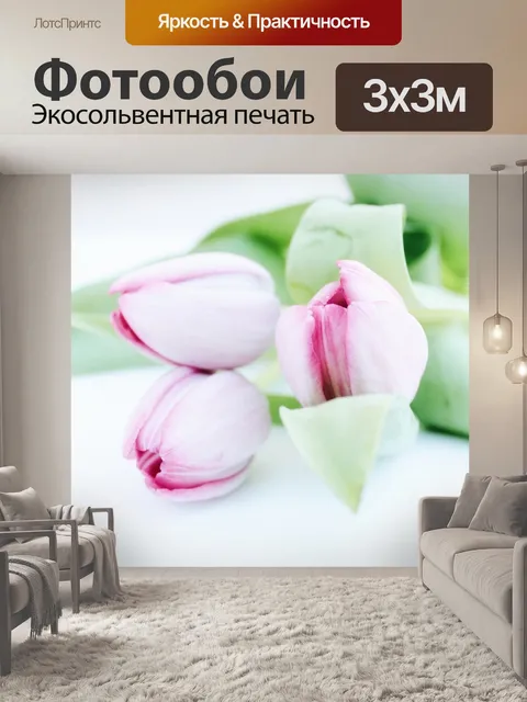 Фотообои День матери