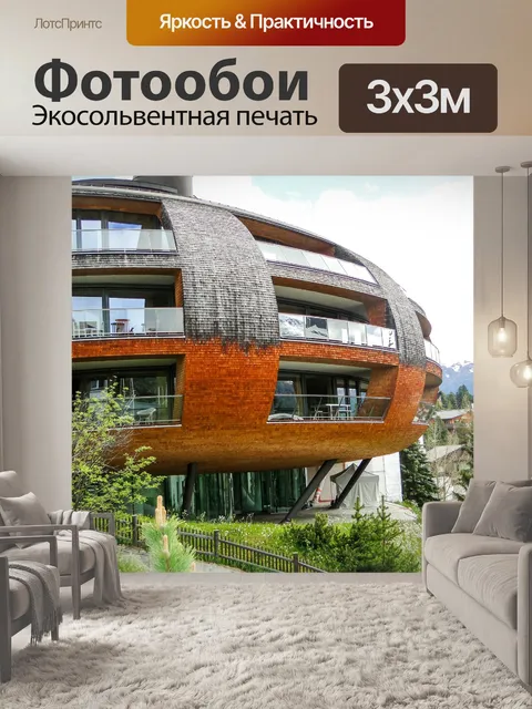 Фотообои Швейцария