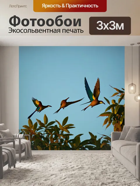 Фотообои тропическое пение птиц на рассвете, создающее красивую симфонию природы и утреннего спокойствия