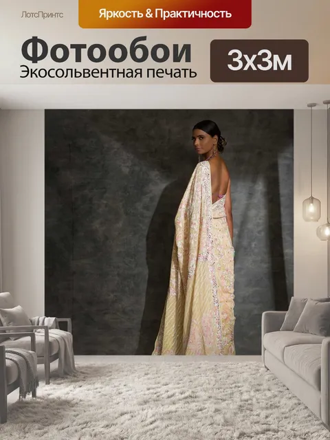 Фотообои Chikankari