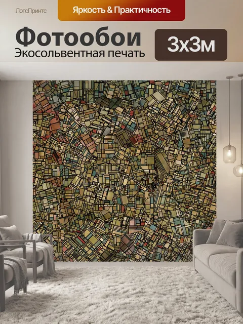 Фотообои карта города абстрактный фон