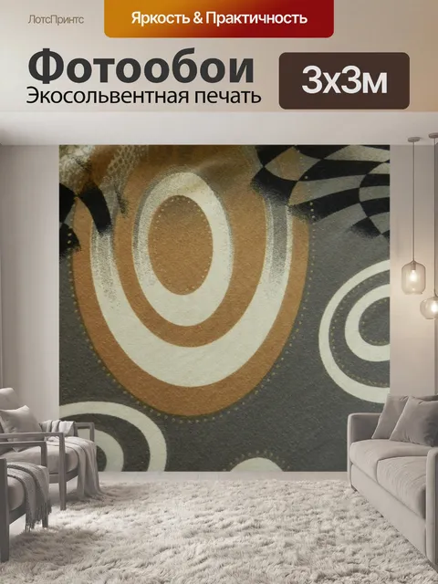 Фотообои Фон ткани 2015 г. (65)