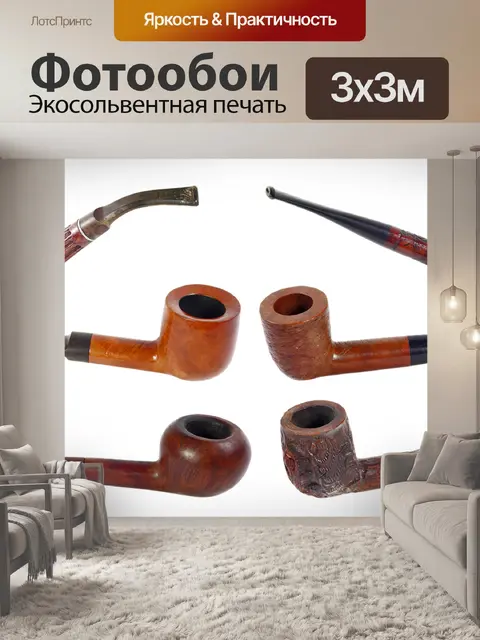 Фотообои Курительная трубка