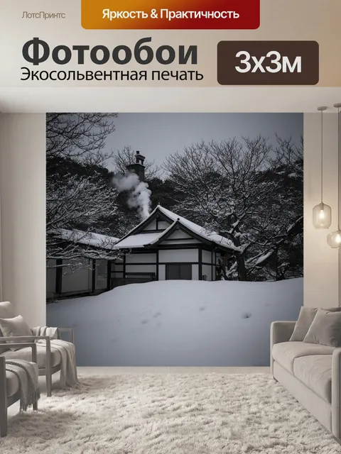 Фотообои япония изображают снежные пейзажи с традиционными домами в стиле минимализма