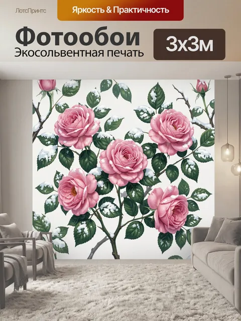 Фотообои Розовые розы в снегу