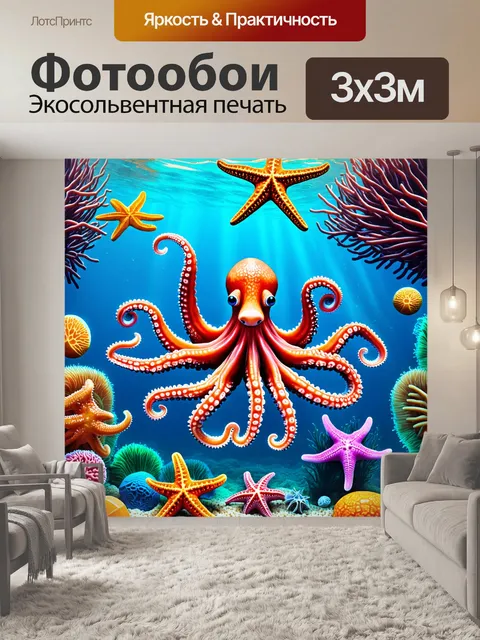 Фотообои животные в стиле раскраска