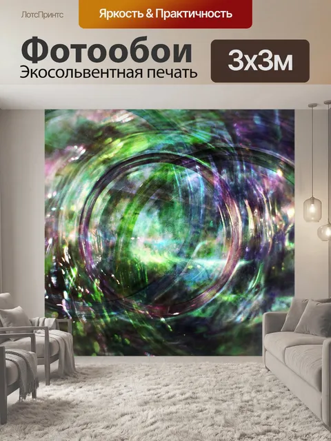Фотообои Абстрактная текстура фонового искусства