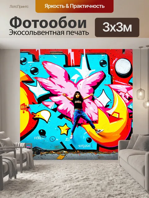 Фотообои фон в стиле графити, празднование свободы, стилизованные символы, старинные и современные элементы, уличные…