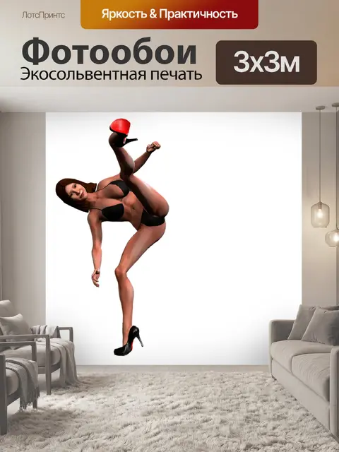 Фотообои Удар