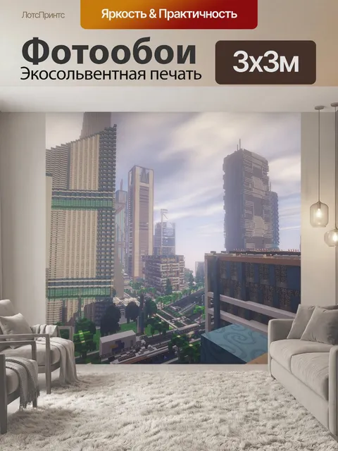 Фотообои Шахтерское ремесло