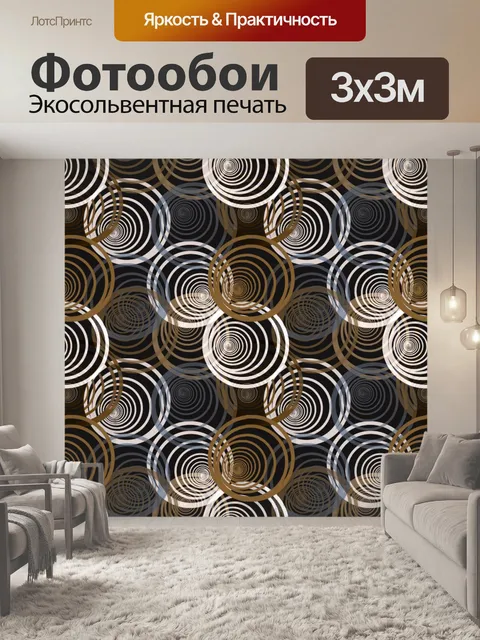 Фотообои Весенний абстрактный фон 1