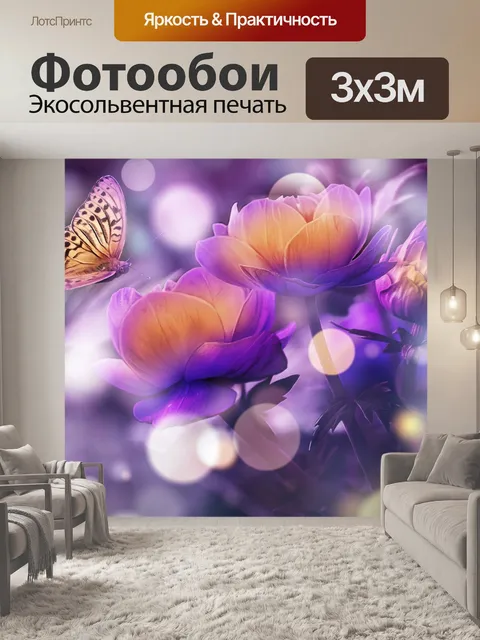 Фотообои Цветок, роза, бабочка, бутоны