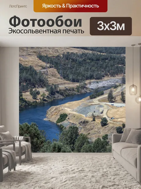 Фотообои Река Пера