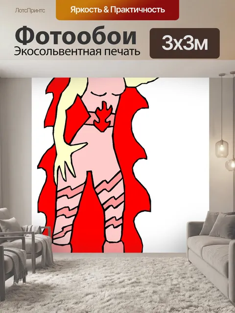 Фотообои Mutant Warrior 12