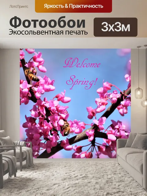Фотообои Цветущее дерево Redbud и пчелы