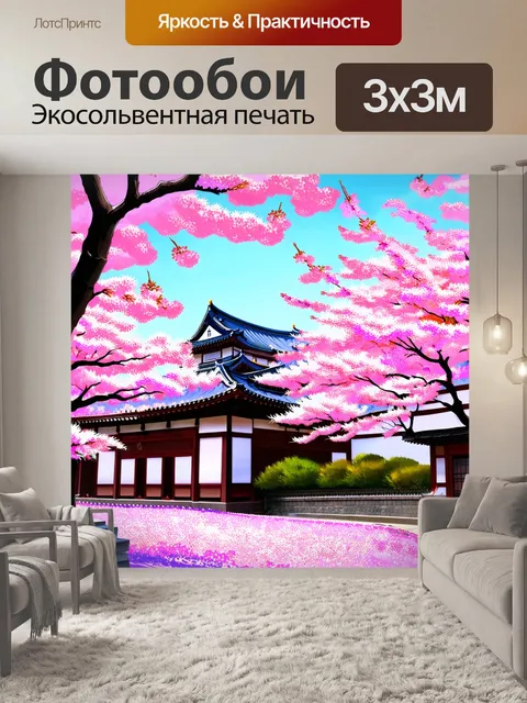Фотообои япония: к традиционному утру в киото, где замки осыпаны розовыми лепестками сакуры