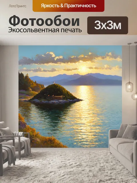 Фотообои тихий утренний пейзаж с ласточкиным гнездом, окруженным спокойным морем и ласковым светом рассвета