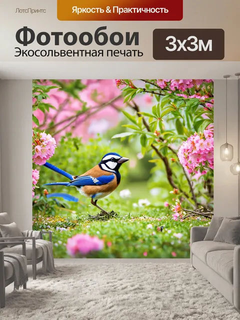 Фотообои птицы в саду, среди цветущих деревьев, акценты на деталях оперения и окружающей флоры, исполнение в стиле…