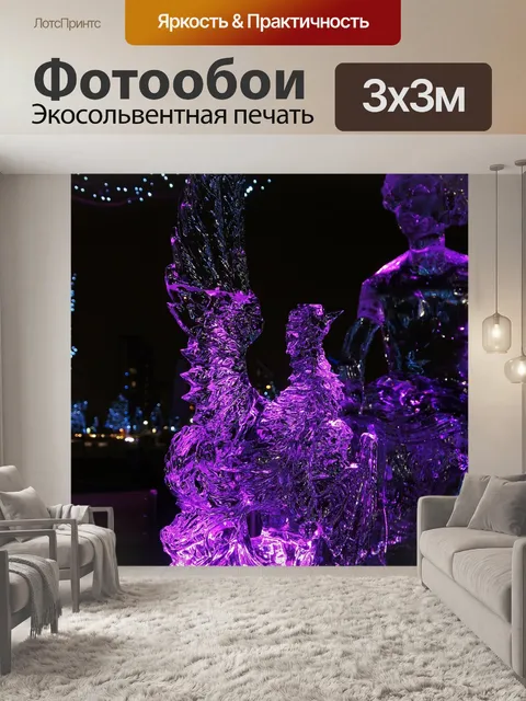 Фотообои Фиолетовый