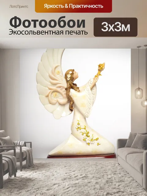Фотообои Ангел