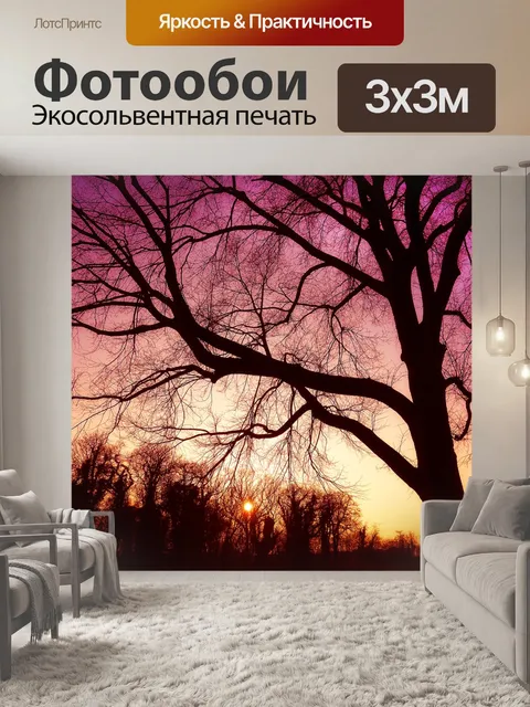 Фотообои Дерево
