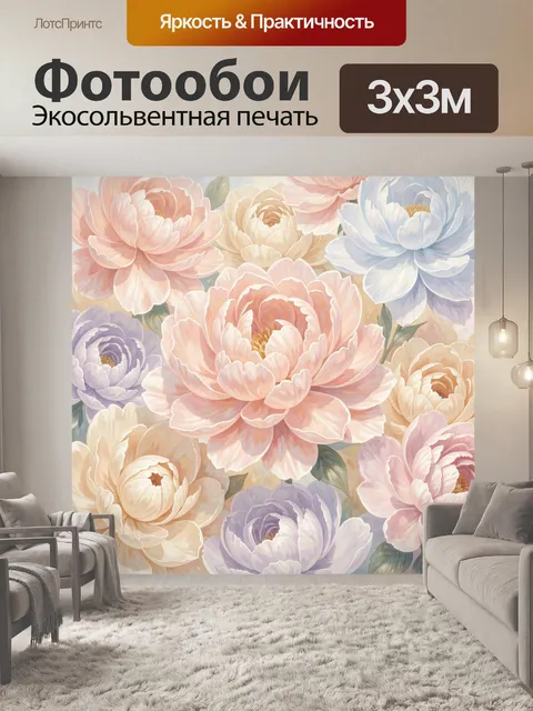 Фотообои Пастельные цветы в нежных тонах