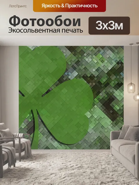 Фотообои День фон Святого Патрика