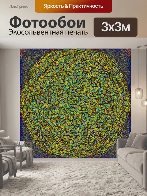 Фотообои абстракция в стиле вектор, с использованием небольших деталей и элементов для создания сложных узоров