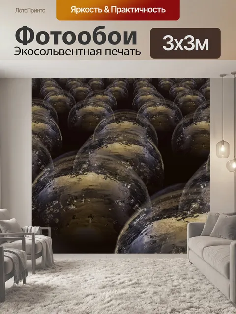 Фотообои Повторяющиеся глобусы из стекла