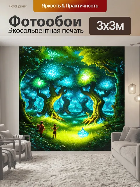 Фотообои абстракция в стиле изометрическая иллюстрация