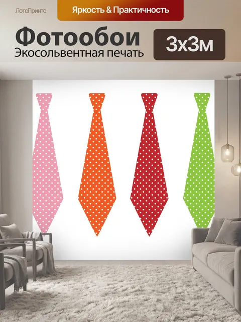 Фотообои Галстуки Clipart