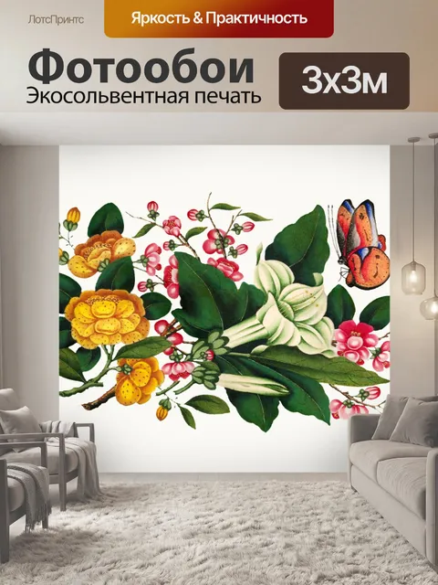 Фотообои Старинные бабочки цветы старые