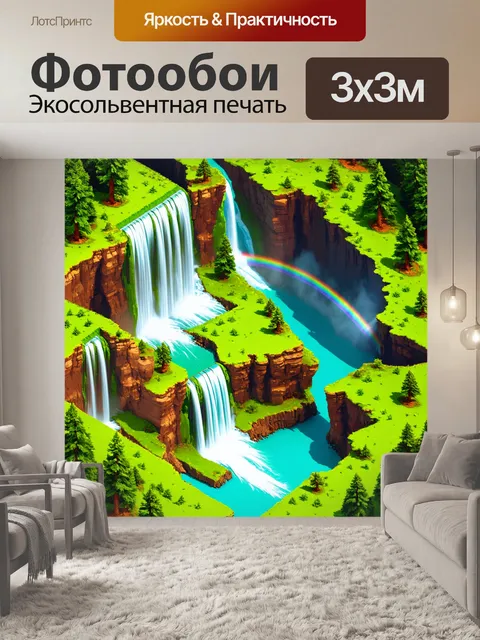 Фотообои природа в стиле изометрическая иллюстрация с живописным водопадом, окруженным зелеными скалами и радугой