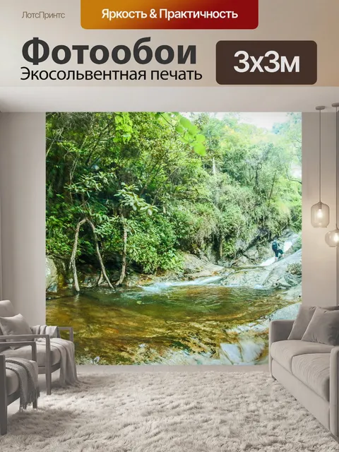 Фотообои Водопад Маэ Пан, Дой Интханон
