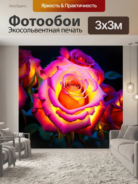 Фотообои розы с эффектами свечения, создающими романтическую и мечтательную атмосферу