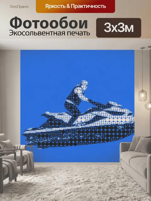 Фотообои Гоночная лодка
