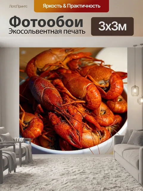 Фотообои Когти