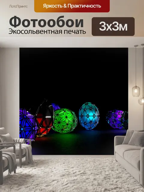 Фотообои Пасхальные яйца