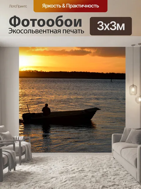 Фотообои Закат над рекой