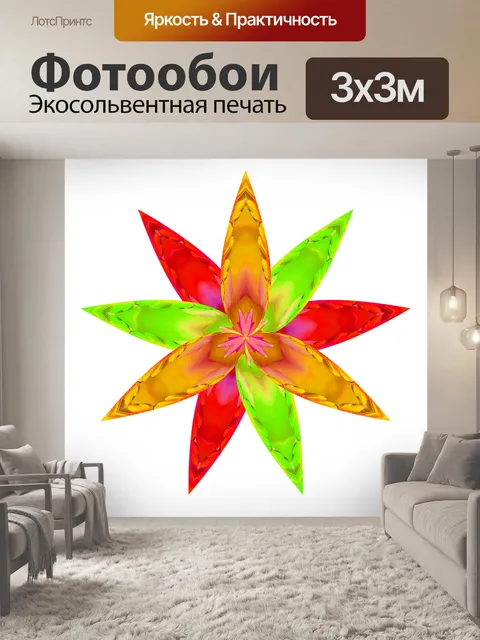 Фотообои Цифровой цветок 2020 16