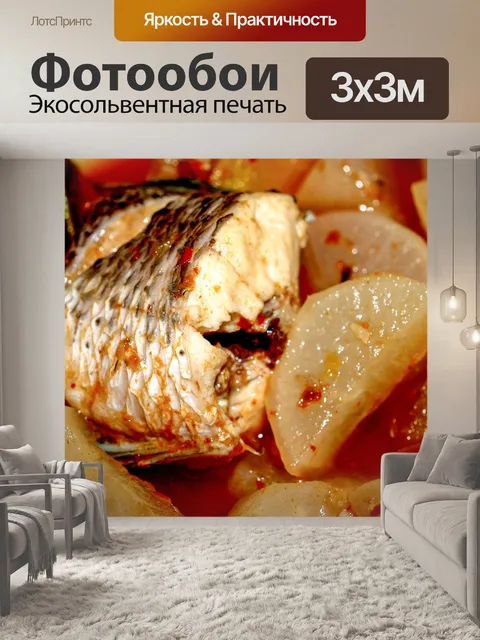 Фотообои Суп рыбный Тайская еда