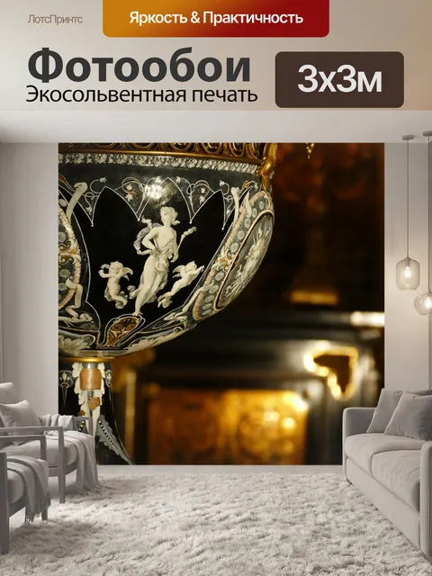 Фотообои Масштаб