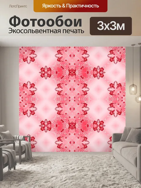 Фотообои Розовые сердца 9