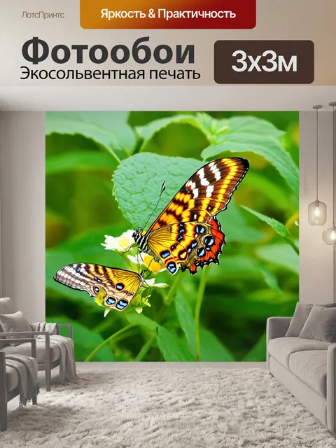 Фотообои бабочки в образе сказочных существ