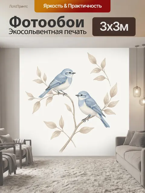 Фотообои Пара голубых птиц на ветках
