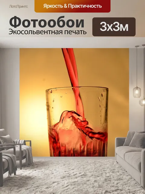 Фотообои Жидкость