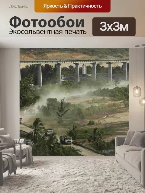 Фотообои Вод