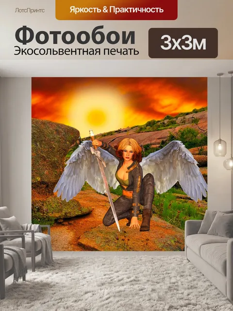 Фотообои Воин-ангел