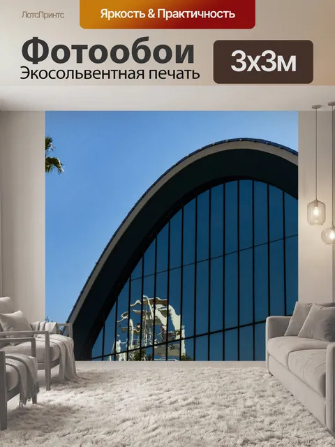 Фотообои Отражение колесо обозрения