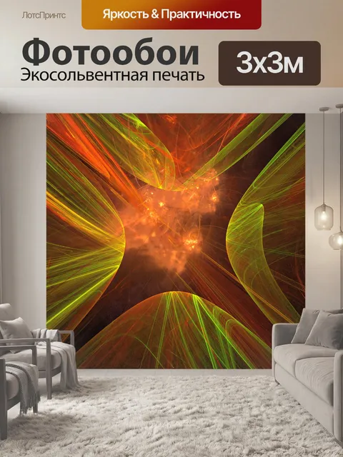 Фотообои Красный Крест